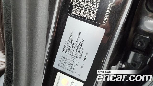 BMW Série 5 (G30) 530i Luxury 2023 - photo 26 - Import Corée du Sud | International Cars