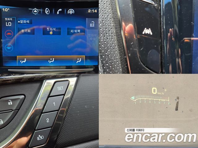 CADILLAC CTS 3세대 2.0 Premium 2015 - photo 4 - Import Corée du Sud | International Cars