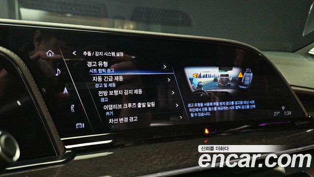 CADILLAC 에스컬레이드 5세대 6.2 ESV 2023 - photo 21 - Import Corée du Sud | International Cars