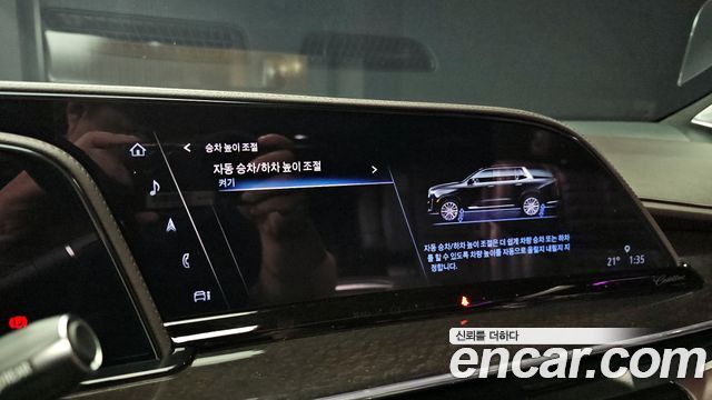 CADILLAC 에스컬레이드 5세대 6.2 ESV 2023 - photo 22 - Import Corée du Sud | International Cars