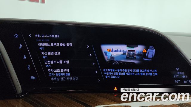 CADILLAC 에스컬레이드 5세대 6.2 2022 - photo 33 - Import Corée du Sud | International Cars