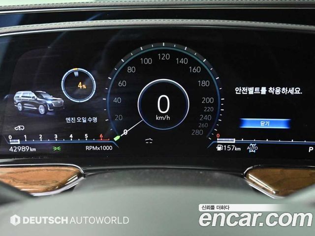 CADILLAC 에스컬레이드 5세대 6.2 ESV 2023 - photo 8 - Import Corée du Sud | International Cars