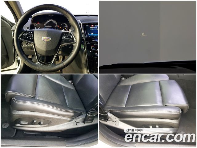 CADILLAC ATS 2.0 Premium 2017 - photo 14 - Import Corée du Sud | International Cars