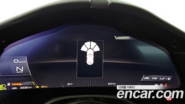 FERRARI Roma 3.9 2021 - photo 11 - Import Corée du Sud | International Cars