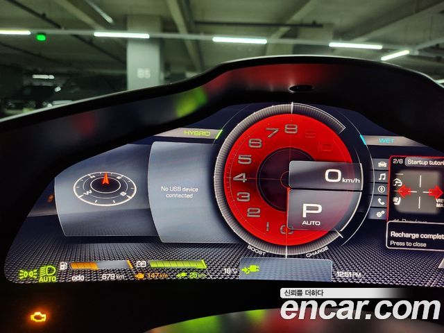 FERRARI 296 GTB 3.0 V6 2023 - photo 4 - Import Corée du Sud | International Cars