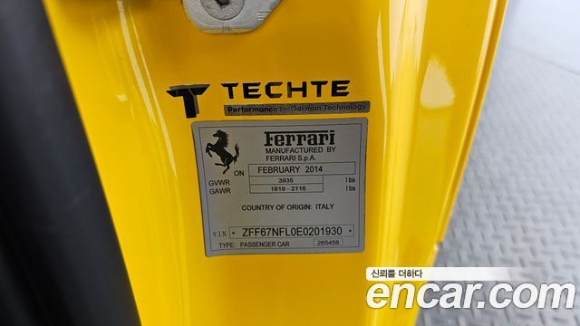 FERRARI 458 이탈리아 2014 - photo 28 - Import Corée du Sud | International Cars