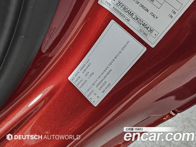 FERRARI 488 Spyder 3.9 2019 - photo 19 - Import Corée du Sud | International Cars