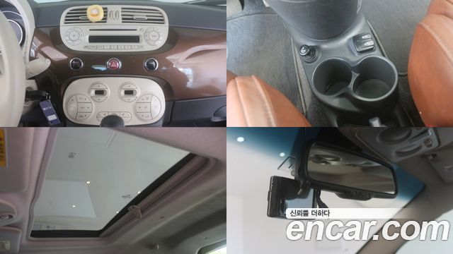 FIAT 500 1.4 컬러 Plus 2015 - photo 20 - Import Corée du Sud | International Cars