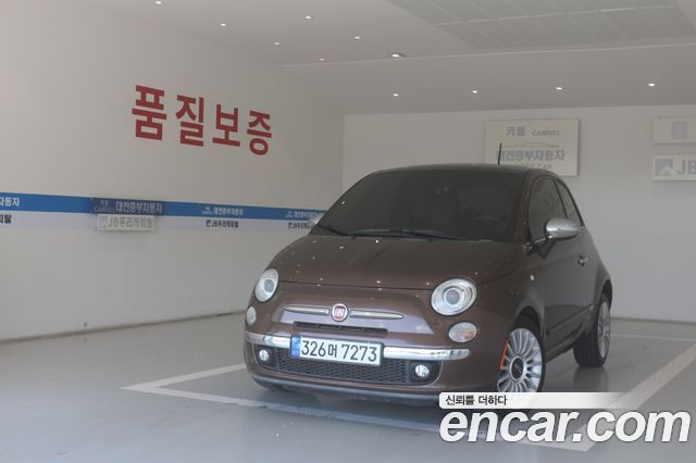 FIAT 500 1.4 컬러 Plus 2015 - photo 22 - Import Corée du Sud | International Cars