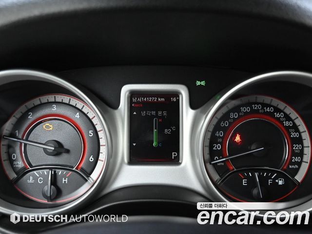 FIAT 프리몬트 2.0 라운지 2013 - photo 8 - Import Corée du Sud | International Cars
