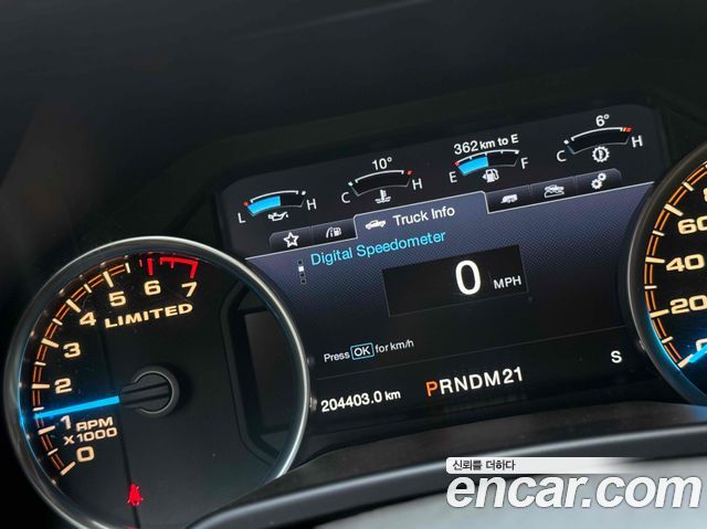 FORD F150 3.5L 2016 - photo 12 - Import Corée du Sud | International Cars