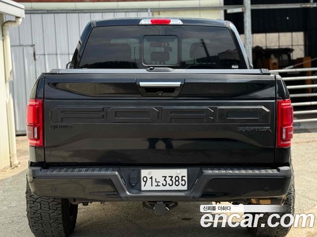 FORD F150 3.5L 2016 - photo 7 - Import Corée du Sud | International Cars