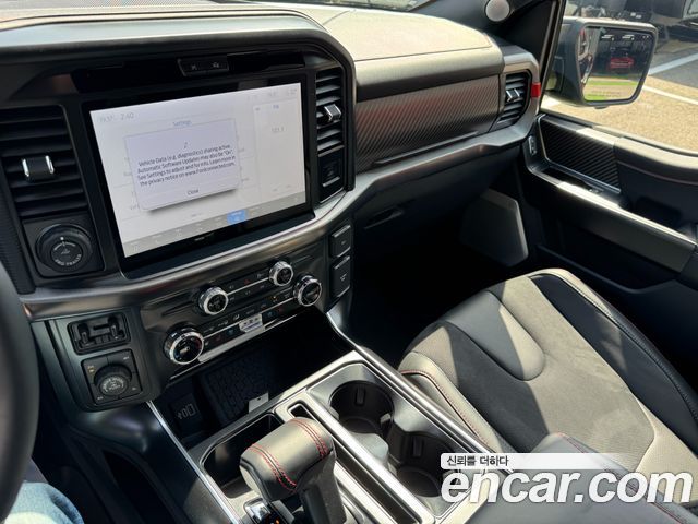 FORD F150 3.5L 2025 - photo 12 - Import Corée du Sud | International Cars