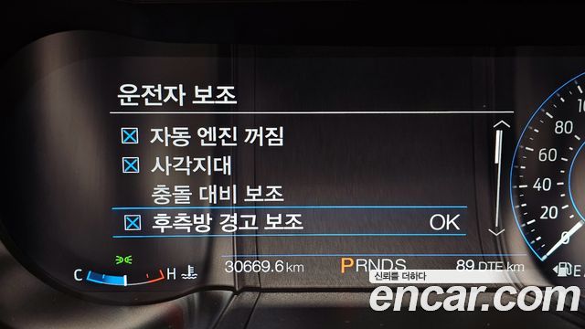 FORD 머스탱 Convertible 2023 - photo 18 - Import Corée du Sud | International Cars