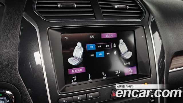 FORD 익스플로러 2.3 리미티드 4WD 2019 - photo 24 - Import Corée du Sud | International Cars