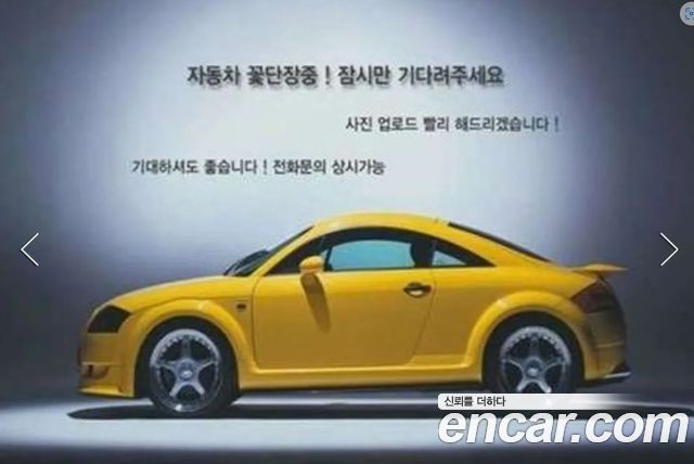 FORD 익스플로러 6세대 2.3 플래티넘 4WD 2025 - photo 3 - Import Corée du Sud | International Cars