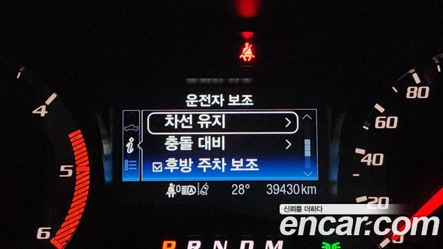 FORD 레인저 3세대 2.0 2022 - photo 31 - Import Corée du Sud | International Cars