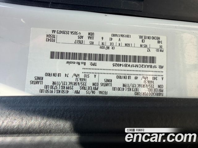 FORD 트랜짓 3.7 2015 - photo 14 - Import Corée du Sud | International Cars