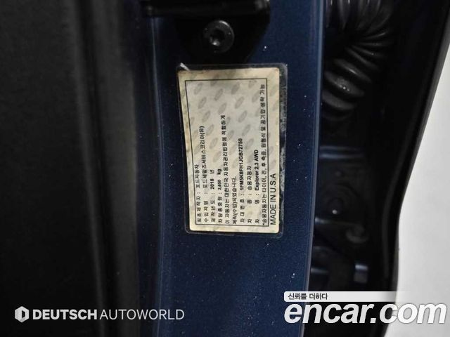 FORD 익스플로러 2.3 리미티드 4WD 2018 - photo 20 - Import Corée du Sud | International Cars