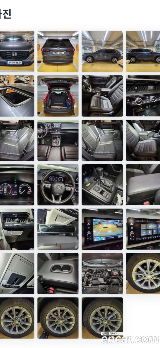 HONDA CR-V 6세대 1.5 EX-L 2WD 2025 - photo 12 - Import Corée du Sud | International Cars