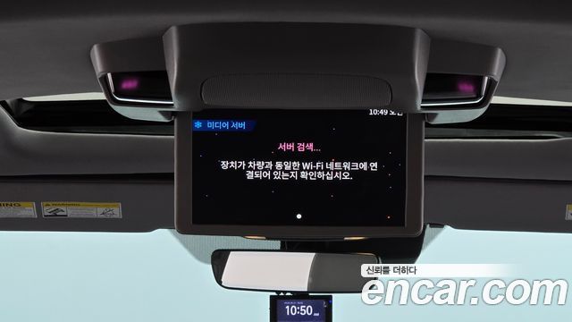 HONDA 파일럿 3세대 3.5 엘리트 2021 - photo 30 - Import Corée du Sud | International Cars