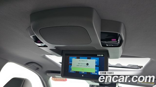 HONDA 파일럿 3세대 3.5 엘리트 2021 - photo 23 - Import Corée du Sud | International Cars
