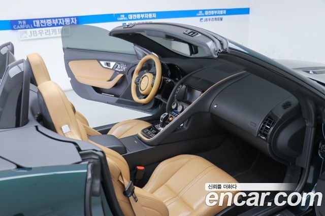 JAGUAR F-TYPE 5.0 S Convertible 2015 - photo 11 - Import Corée du Sud | International Cars