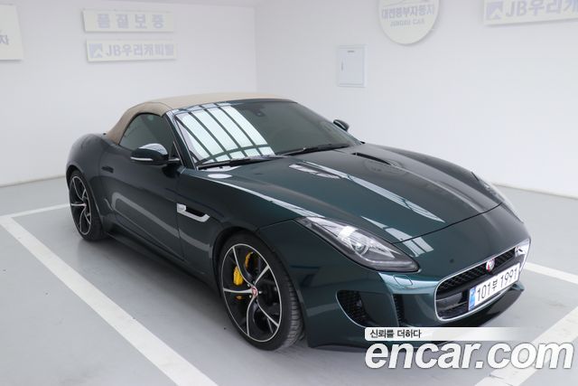 JAGUAR F-TYPE 5.0 S Convertible 2015 - photo 20 - Import Corée du Sud | International Cars