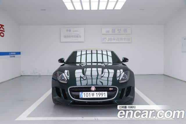 JAGUAR F-TYPE 5.0 S Convertible 2015 - photo 3 - Import Corée du Sud | International Cars