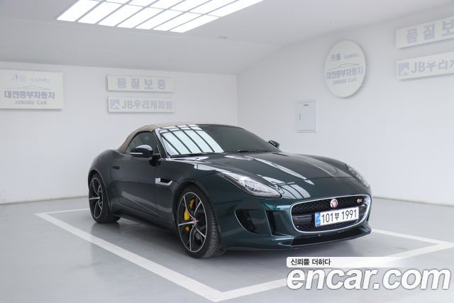 JAGUAR F-TYPE 5.0 S Convertible 2015 - photo 4 - Import Corée du Sud | International Cars