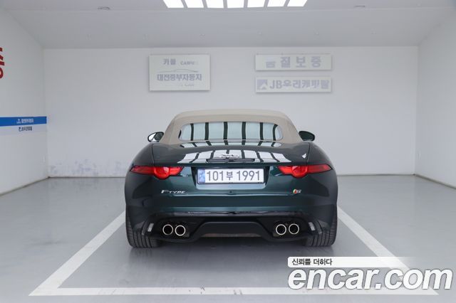 JAGUAR F-TYPE 5.0 S Convertible 2015 - photo 6 - Import Corée du Sud | International Cars