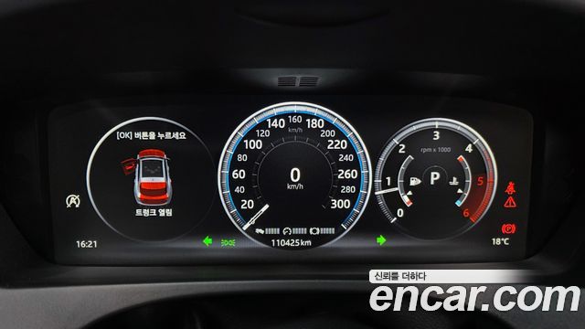 JAGUAR F-PACE 20d 프레스티지 2018 - photo 8 - Import Corée du Sud | International Cars