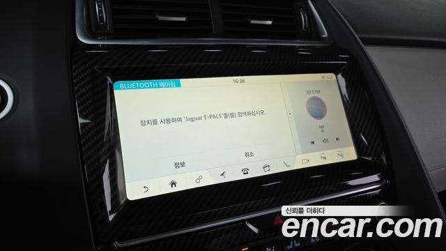 JAGUAR E-PACE P250 S 2018 - photo 15 - Import Corée du Sud | International Cars