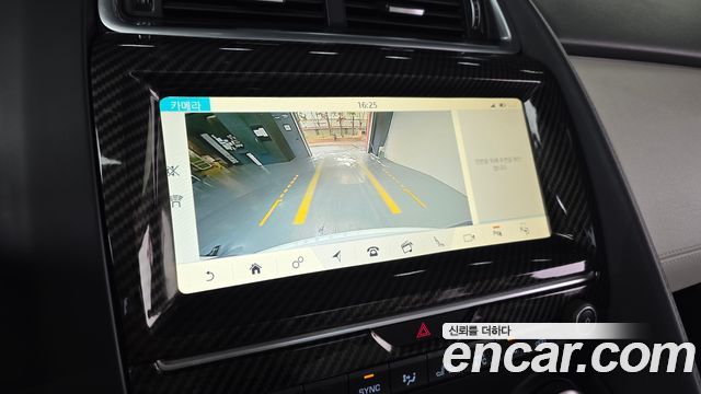 JAGUAR E-PACE P250 S 2018 - photo 16 - Import Corée du Sud | International Cars