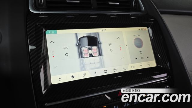 JAGUAR E-PACE P250 S 2018 - photo 17 - Import Corée du Sud | International Cars