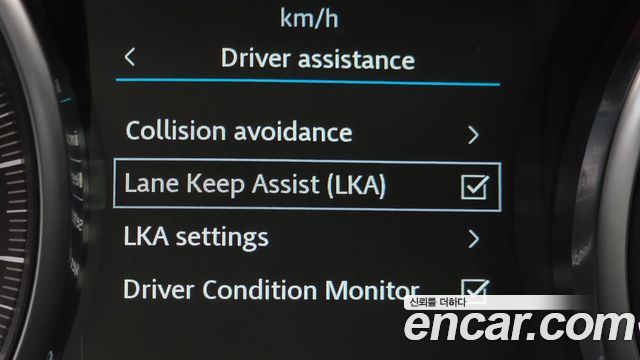 JAGUAR E-PACE P250 S 2018 - photo 18 - Import Corée du Sud | International Cars