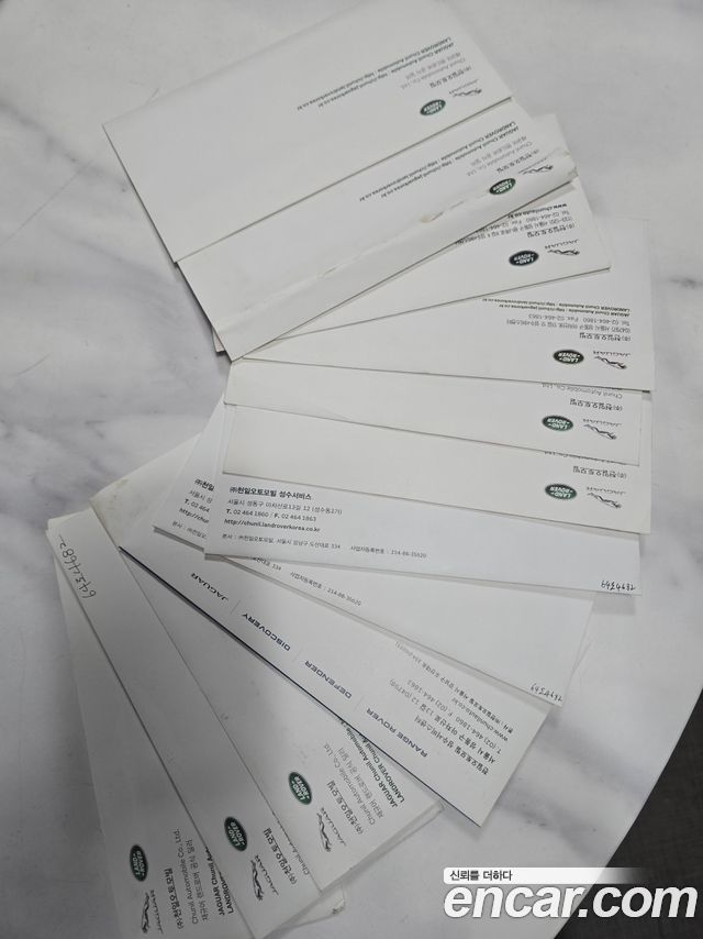 JAGUAR XKR 4.2 Convertible 2008 - photo 20 - Import Corée du Sud | International Cars