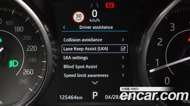 JAGUAR E-PACE P250 First Edition 2018 - photo 21 - Import Corée du Sud | International Cars