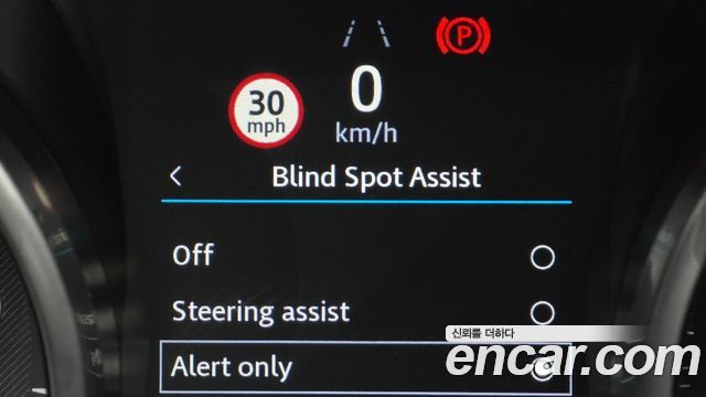 JAGUAR E-PACE P250 First Edition 2018 - photo 22 - Import Corée du Sud | International Cars