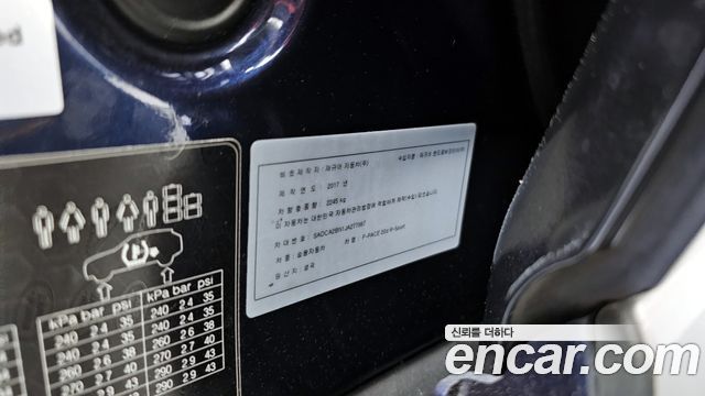 JAGUAR F-PACE 20d R-Sport 2018 - photo 32 - Import Corée du Sud | International Cars