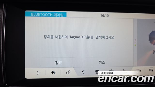 JAGUAR XF (X260) 20d 포트폴리오 2019 - photo 30 - Import Corée du Sud | International Cars
