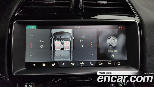 JAGUAR XE 20d RSport 2018 - photo 19 - Import Corée du Sud | International Cars
