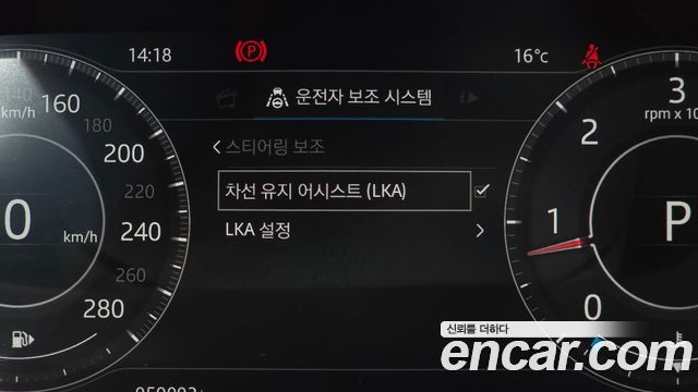 JAGUAR F-PACE 20d 체커 플래그 Edition 2020 - photo 26 - Import Corée du Sud | International Cars