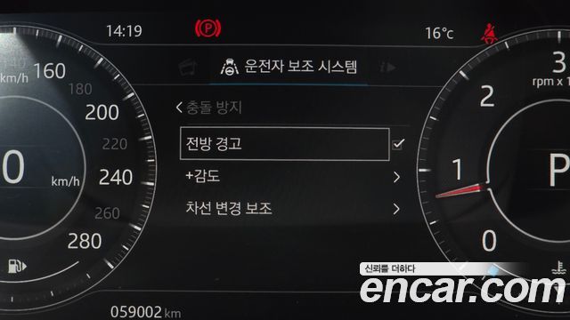 JAGUAR F-PACE 20d 체커 플래그 Edition 2020 - photo 24 - Import Corée du Sud | International Cars