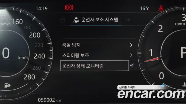 JAGUAR F-PACE 20d 체커 플래그 Edition 2020 - photo 25 - Import Corée du Sud | International Cars