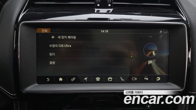 JAGUAR F-PACE 20d 체커 플래그 Edition 2020 - photo 31 - Import Corée du Sud | International Cars