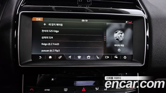 JAGUAR XE 20d 프레스티지 2018 - photo 30 - Import Corée du Sud | International Cars