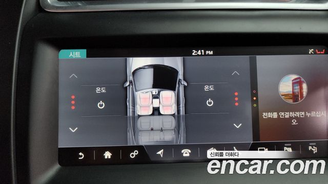 JAGUAR E-PACE D180 S 2019 - photo 33 - Import Corée du Sud | International Cars
