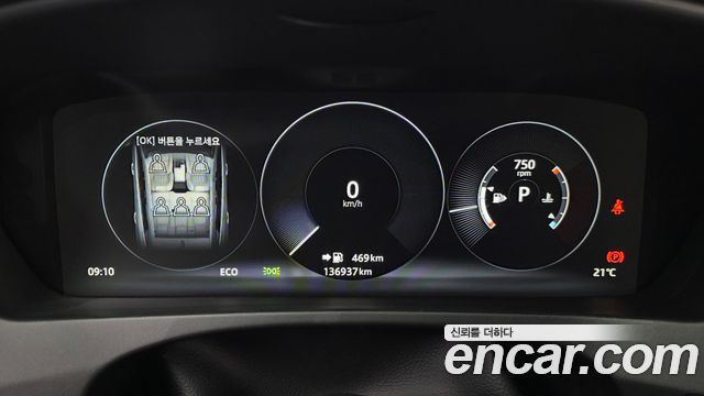 JAGUAR F-PACE 20d 프레스티지 2018 - photo 11 - Import Corée du Sud | International Cars