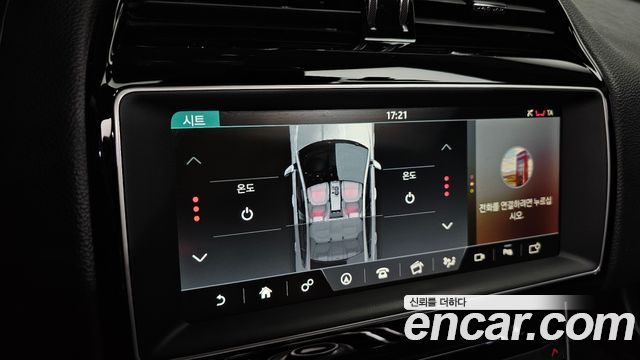 JAGUAR XE 20d 프레스티지 2017 - photo 17 - Import Corée du Sud | International Cars